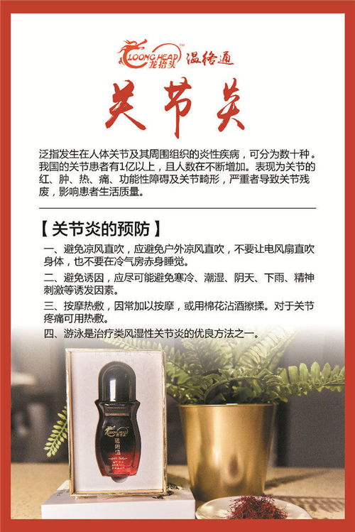 溫絡(luò)通精油招商費(fèi)用 龍?zhí)ь^值得信賴(lài) 東坑鎮(zhèn)溫絡(luò)通精油招商