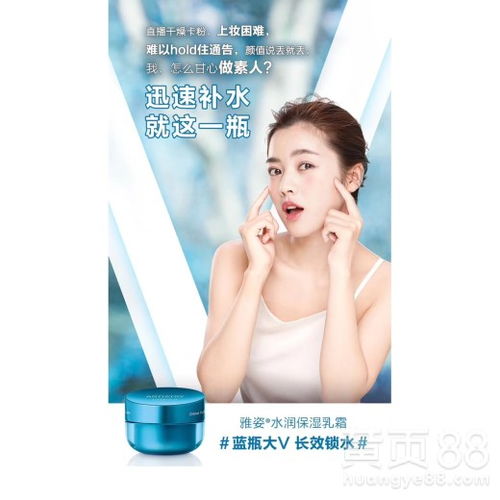 【池州安利amway產(chǎn)品聯(lián)系人】- 