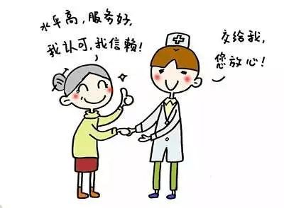 所有人,這里有一份家庭醫(yī)生簽約服務(wù),請(qǐng)查收